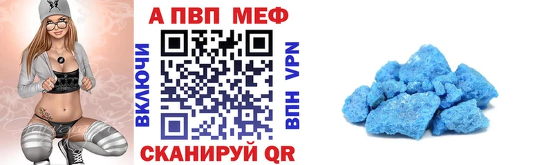 Купить  Невьянск  Alfa_PVP крисы CK 
