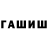 Кетамин VHQ Fiveinaline