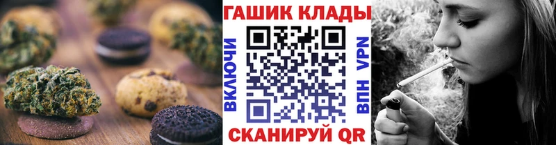 Печенье с ТГК конопля  Купить  Невьянск 