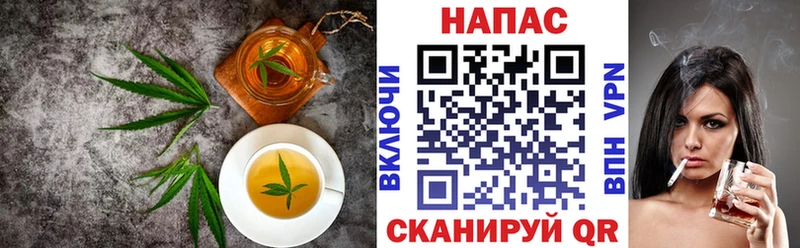 Печенье с ТГК конопля Невьянск