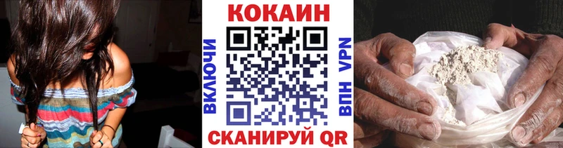 Cocaine FishScale  Купить где  Невьянск 