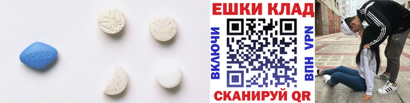 ЭКСТАЗИ VHQ Купить Невьянск