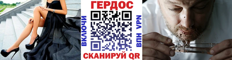 ГЕРОИН гречка  Купить  Невьянск 