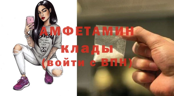 меф VHQ Красноперекопск