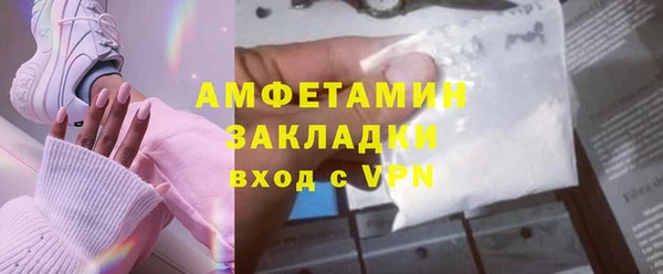 меф VHQ Красноперекопск
