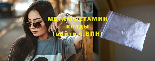 меф VHQ Красноперекопск