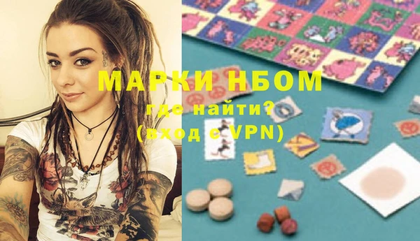 COCAINE Козловка
