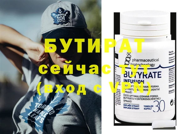 мяу мяу мука Козельск