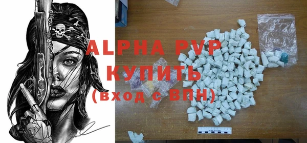 а пвп мука Кодинск