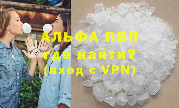 а пвп мука Кодинск
