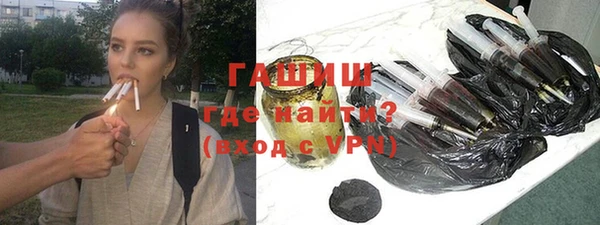 меф VHQ Красноперекопск