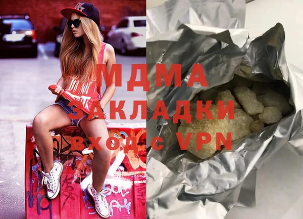 COCAINE Козловка
