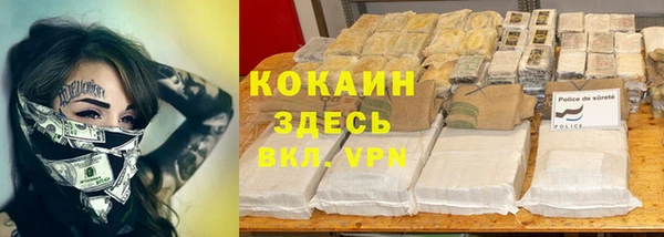 COCAINE Козловка