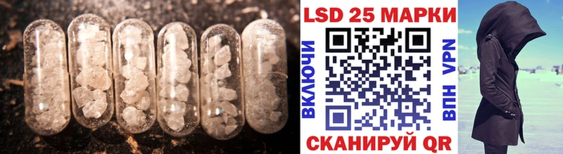Купить где Невьянск LSD-25 экстази ecstasy