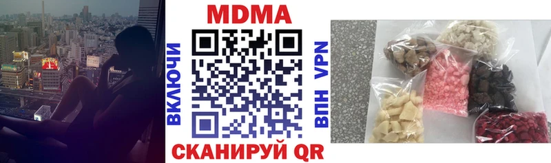 Купить закладки  Невьянск  MDMA crystal 