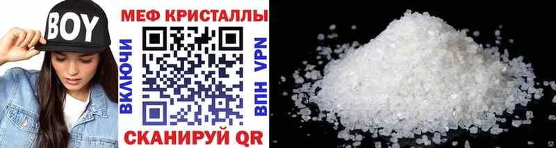 Купить закладки Невьянск МЯУ-МЯУ мяу мяу