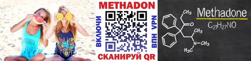 МЕТАДОН мёд Невьянск