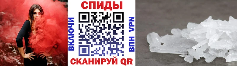 Купить где Невьянск Метамфетамин кристалл