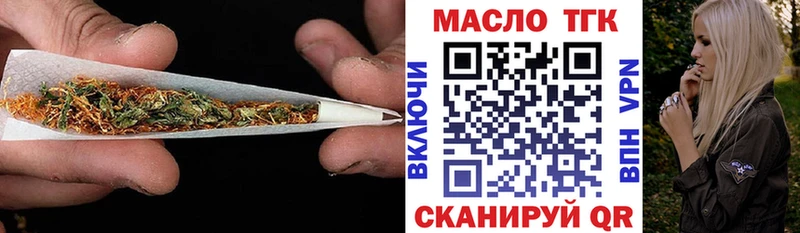Купить закладки  Невьянск  ТГК вейп с тгк 